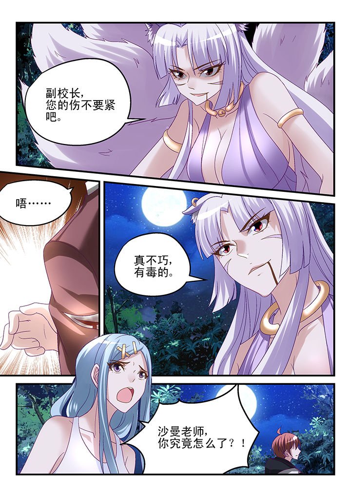 第146章：