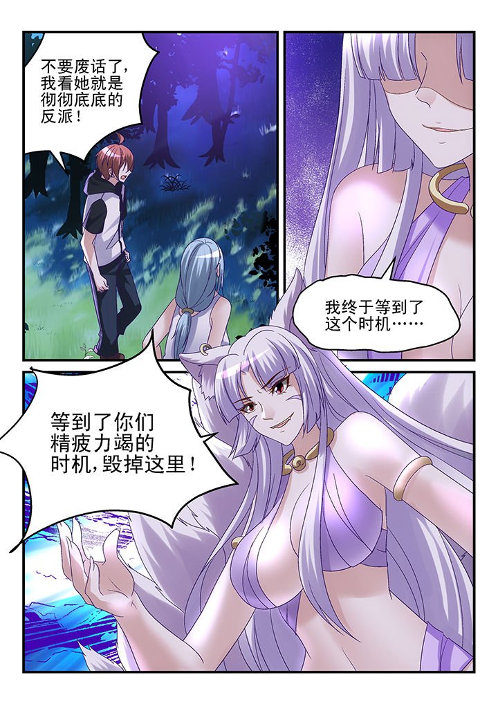第146章：