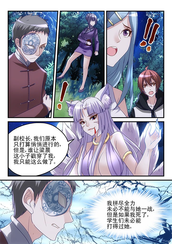 第146章：