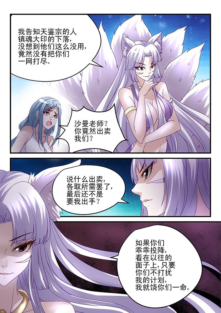 第146章：