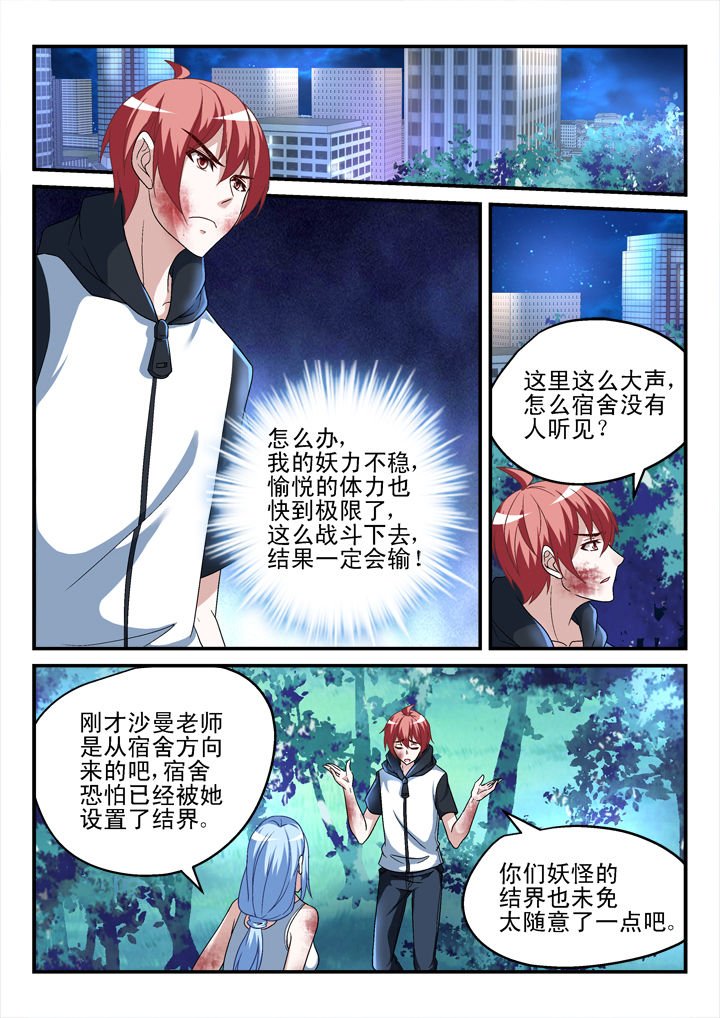 第147章：