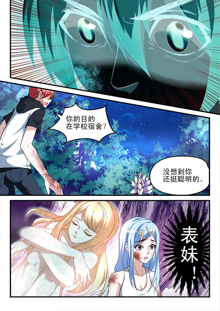 第147章：