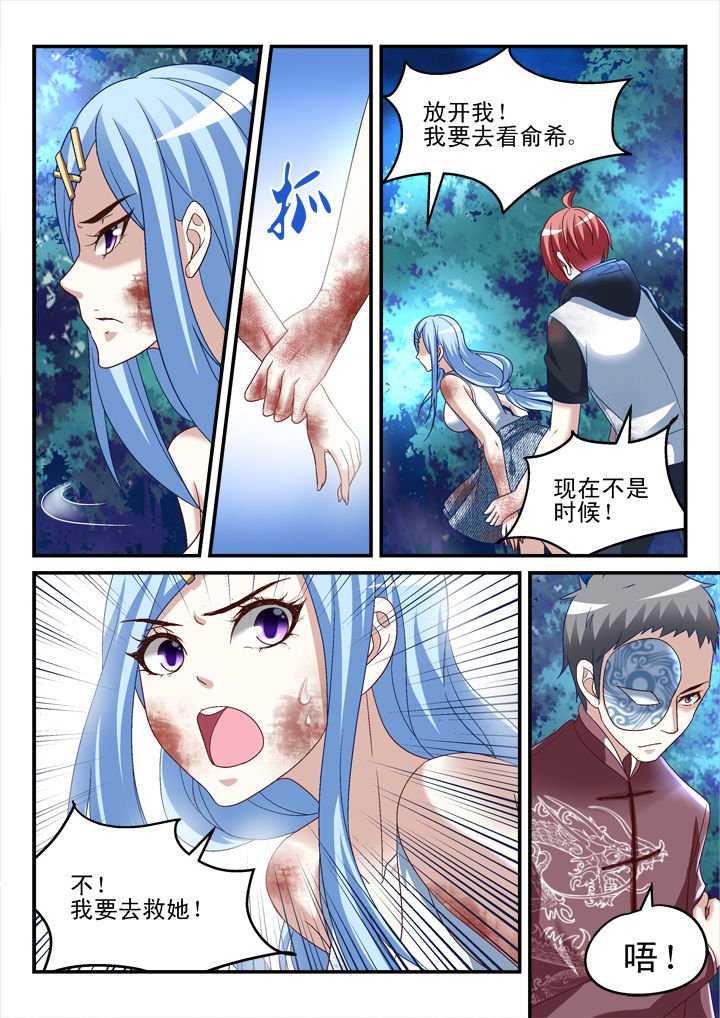 第147章：