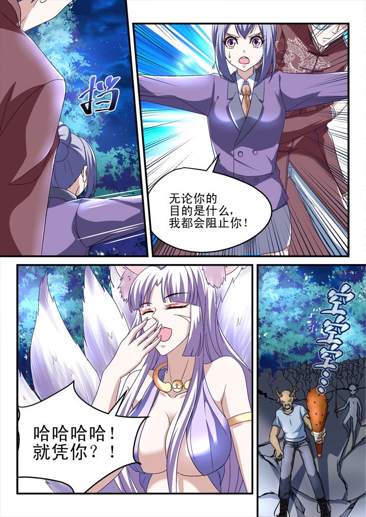 第147章：