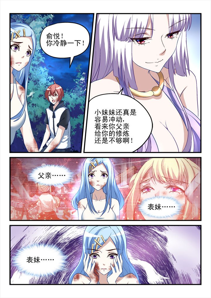 第147章：