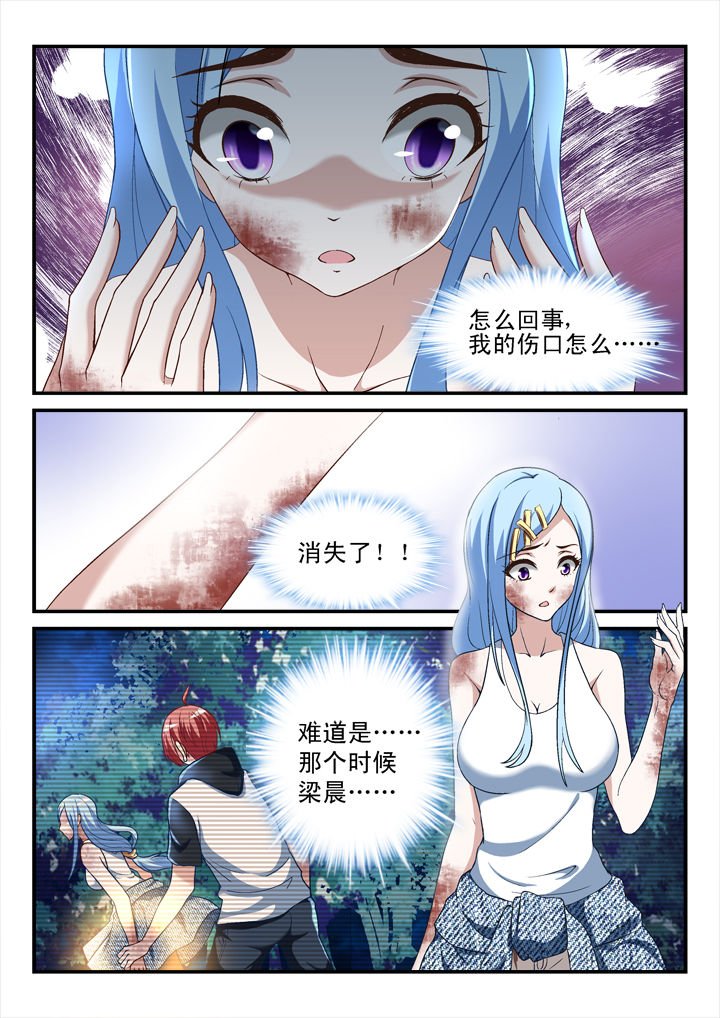 第147章：