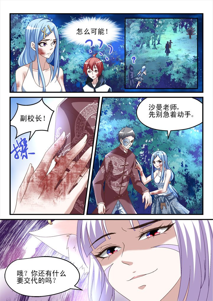第147章：