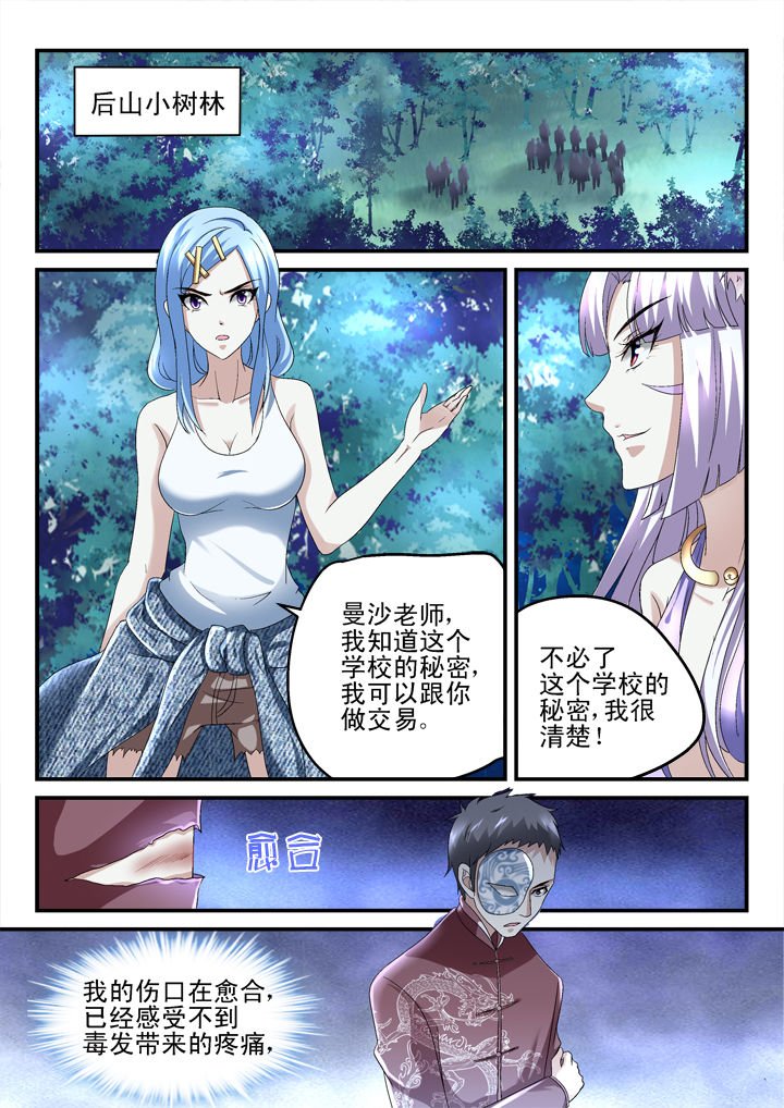 第148章：