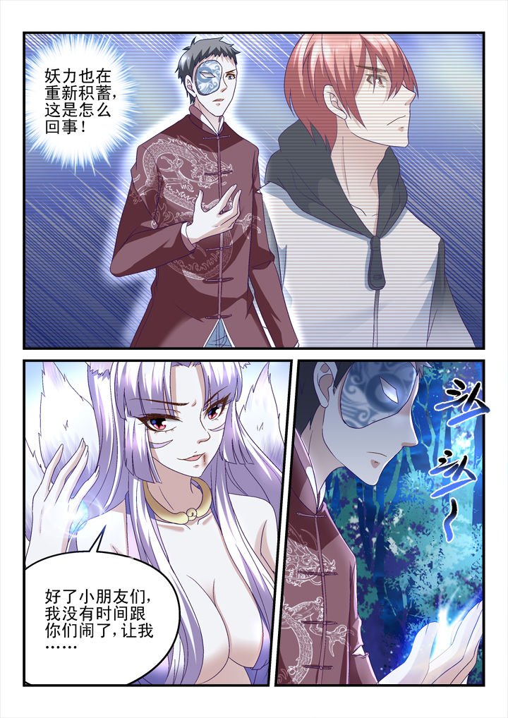 第148章：