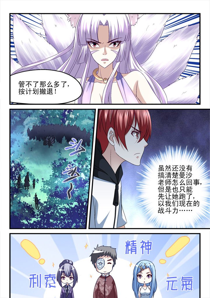 第148章：
