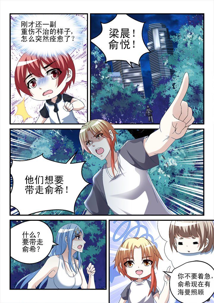 第148章：