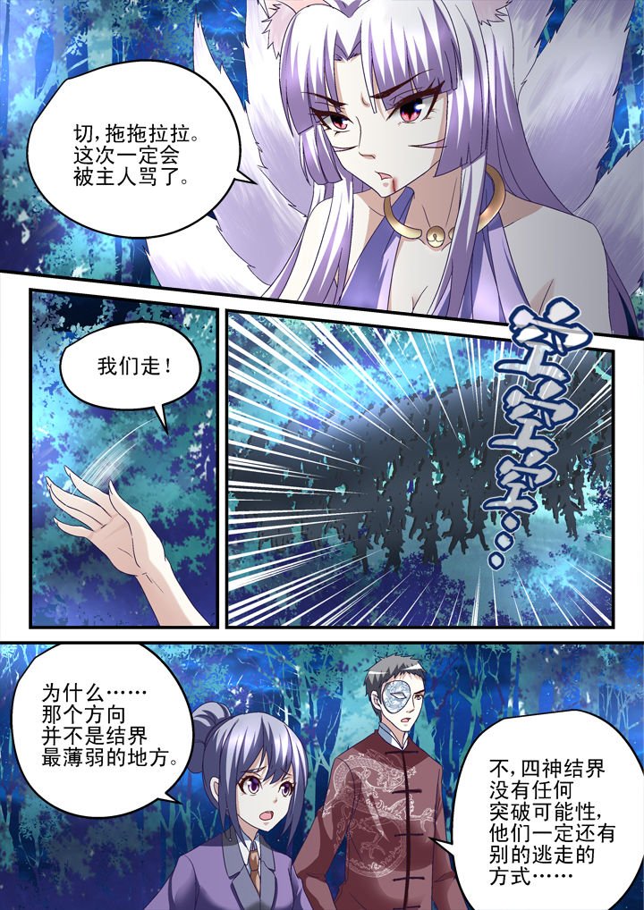 第148章：