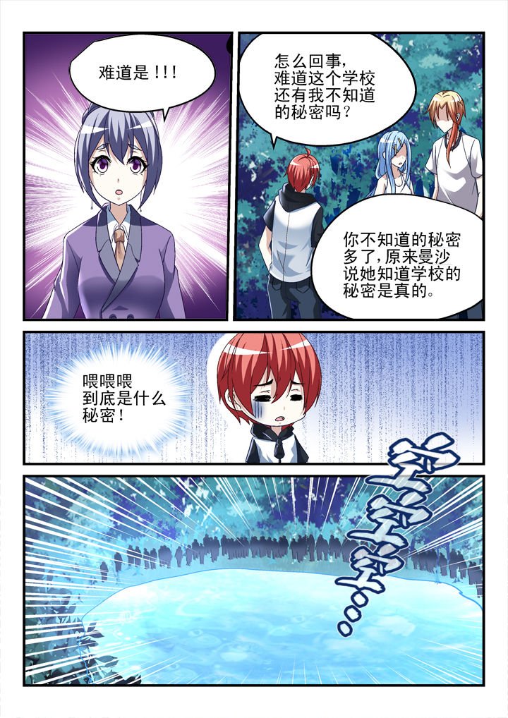 第148章：