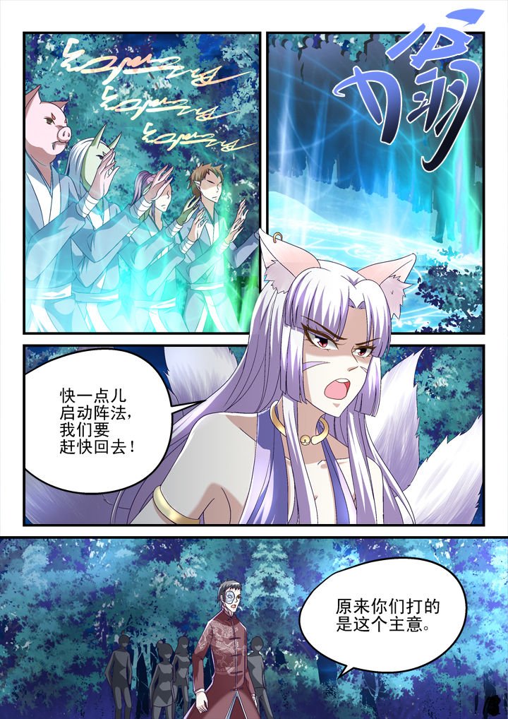 第149章：