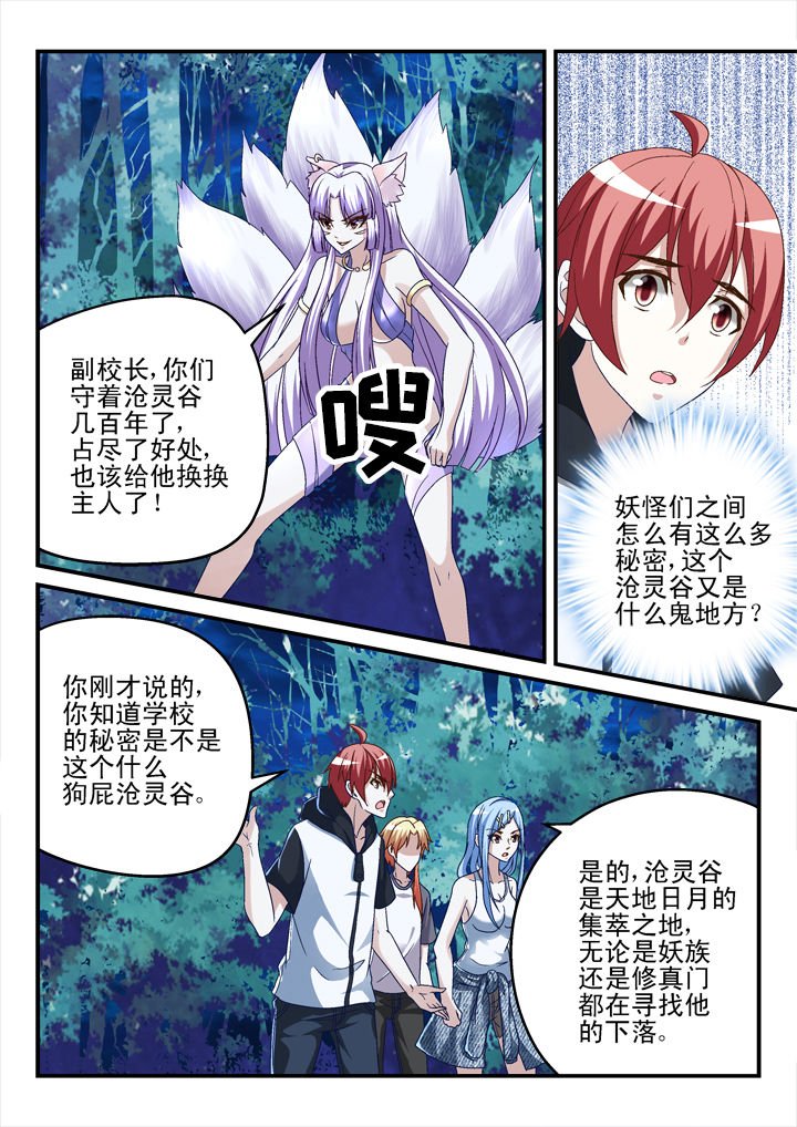 第149章：