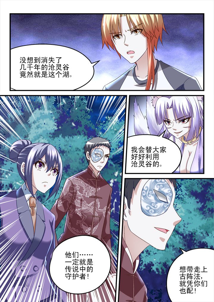 第149章：