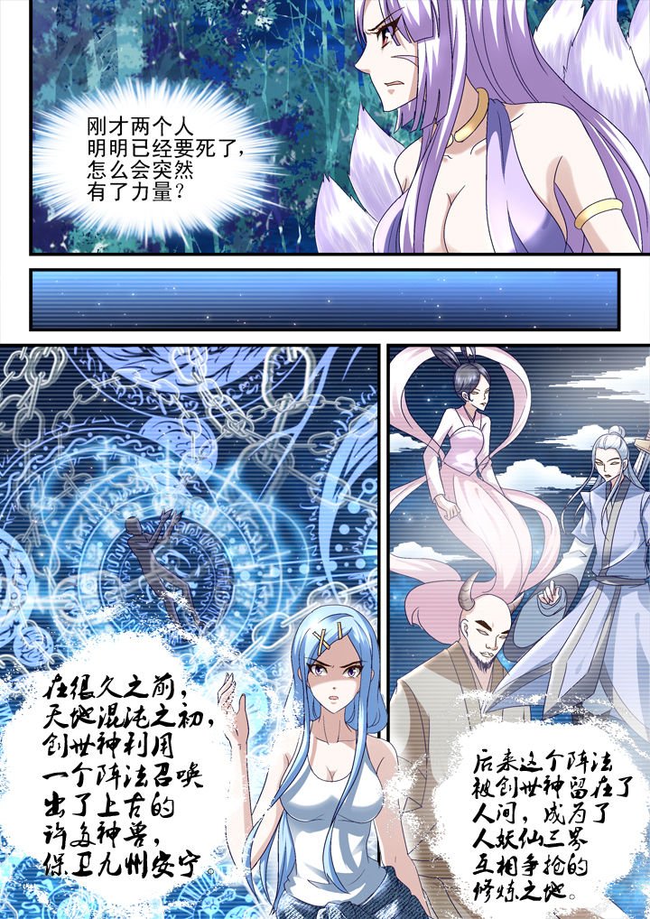 第149章：