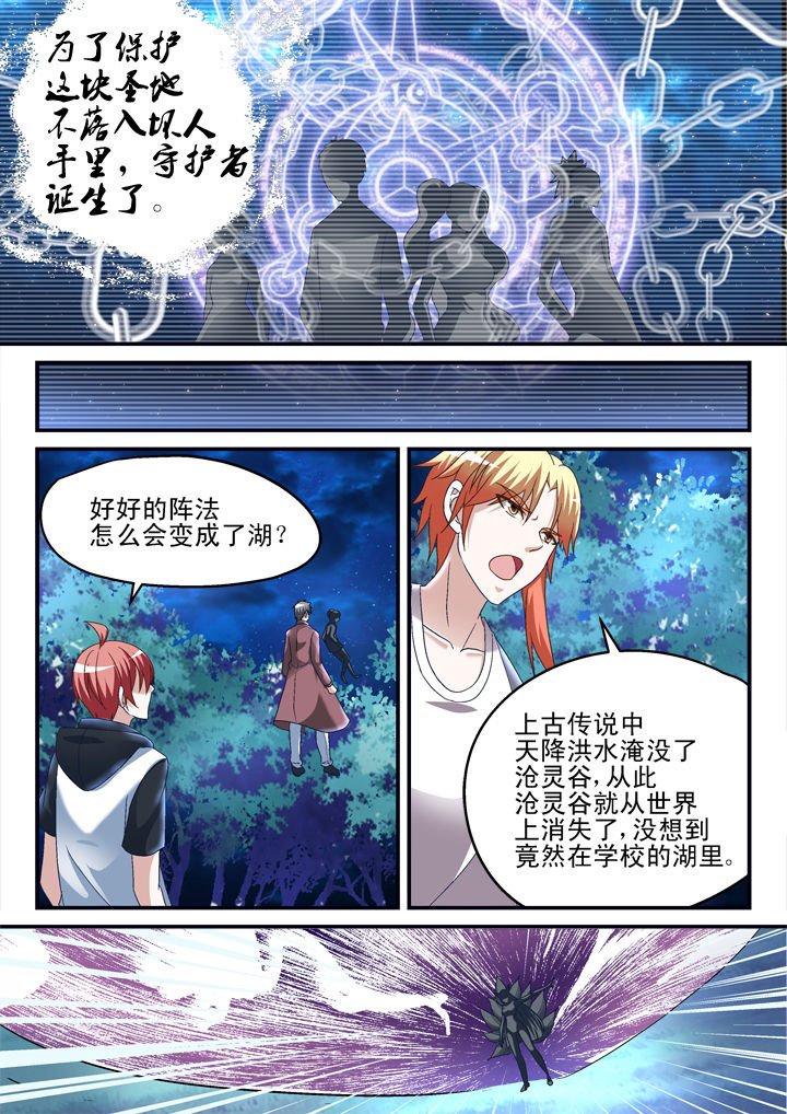 第149章：