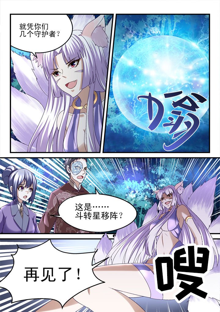 第149章：