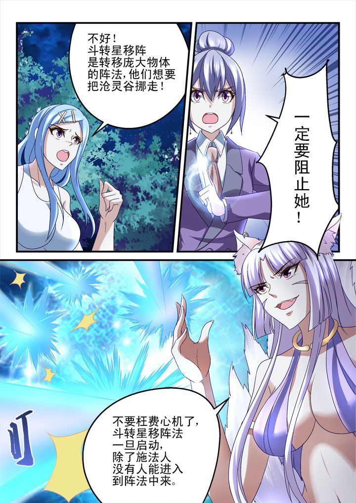 第150章：