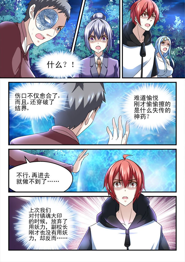 第150章：
