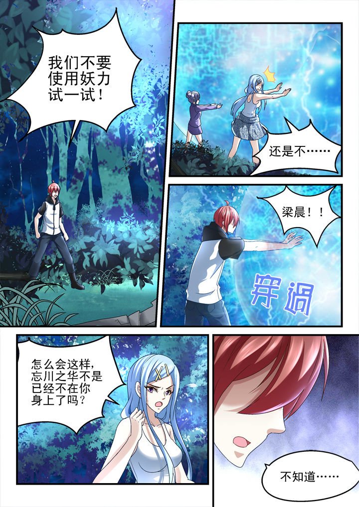 第150章：
