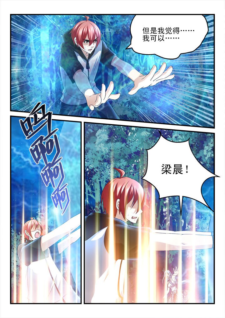 第150章：