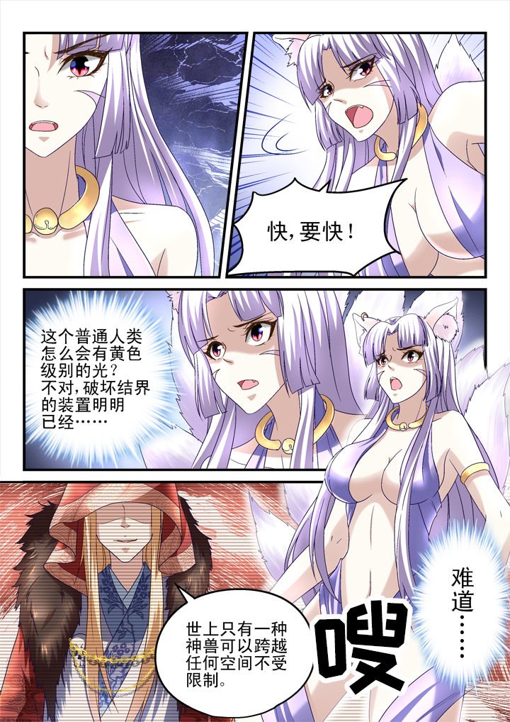 第150章：