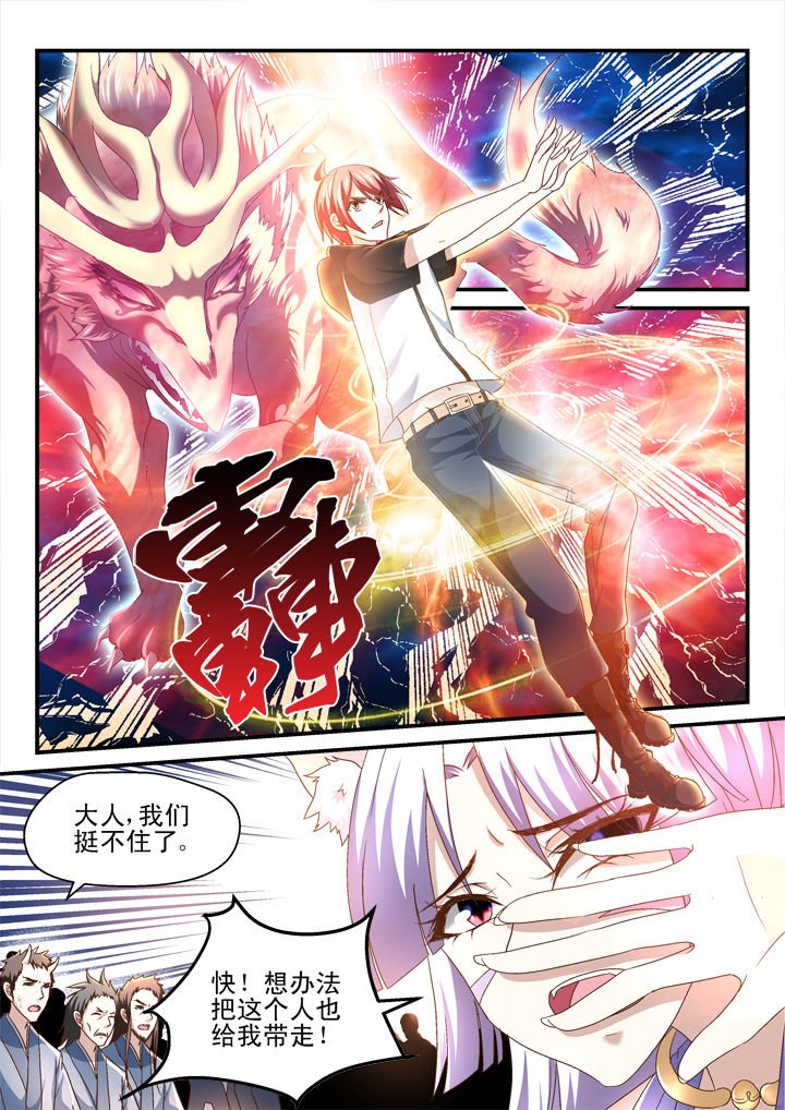 第151章：