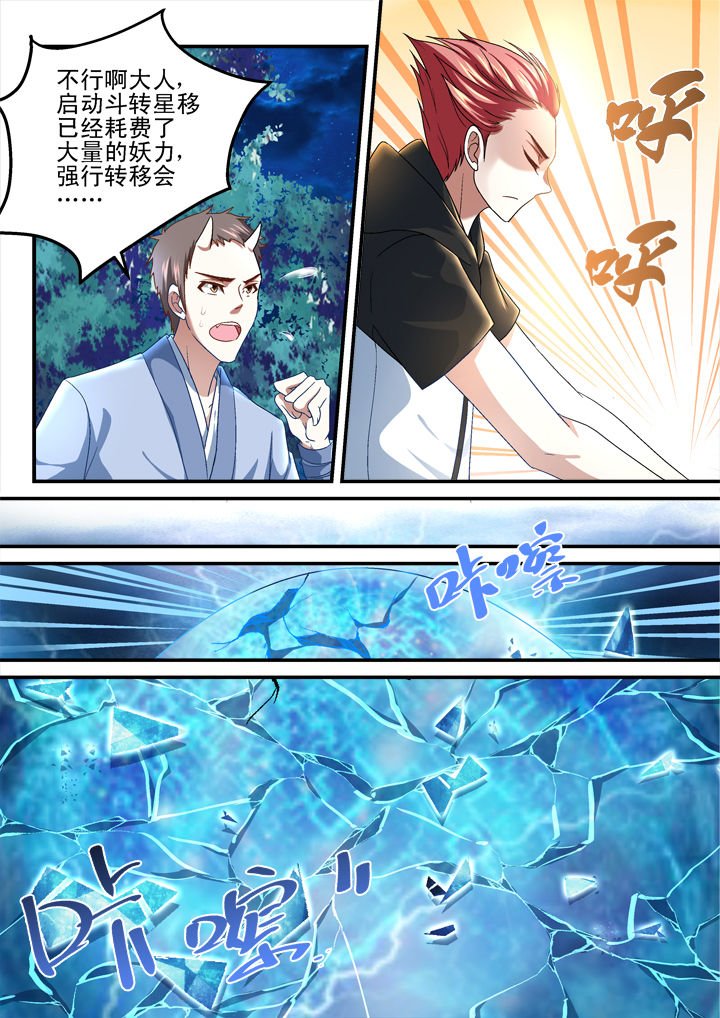 第151章：