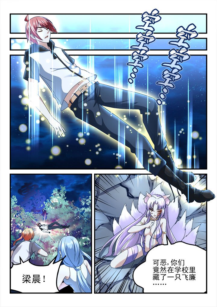 第151章：