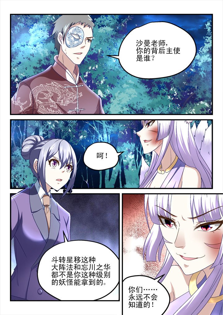 第151章：