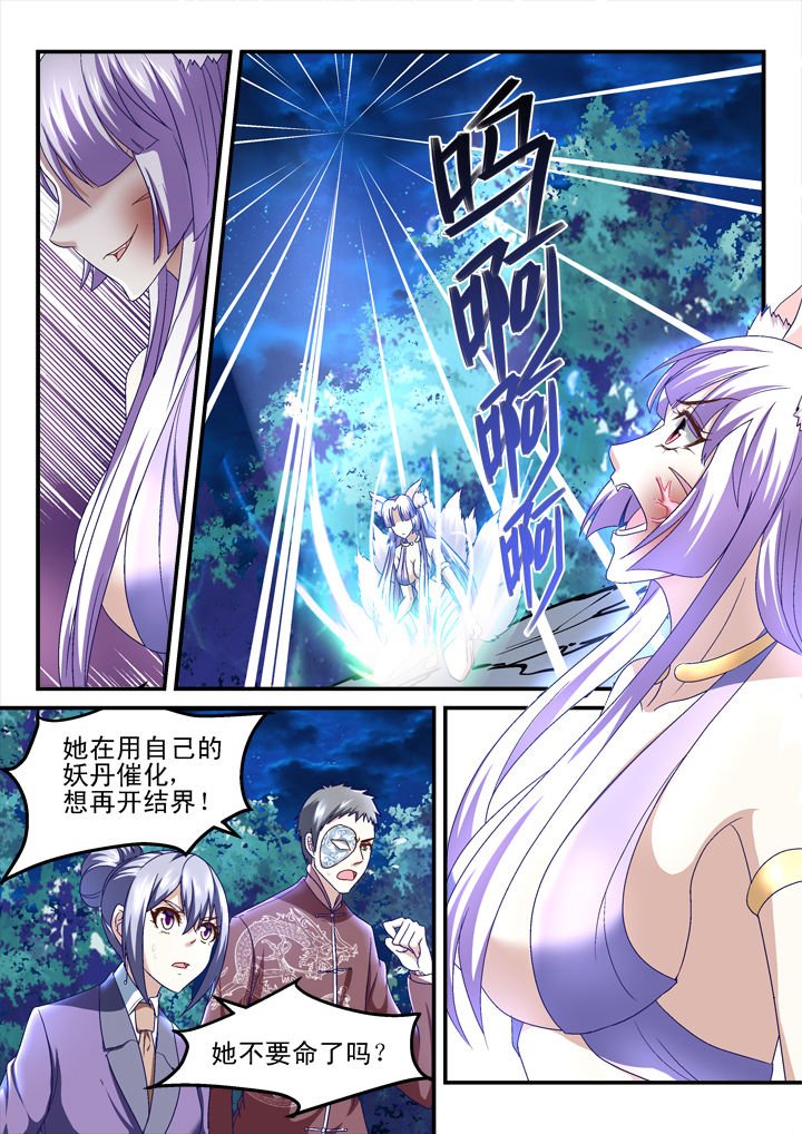 第151章：