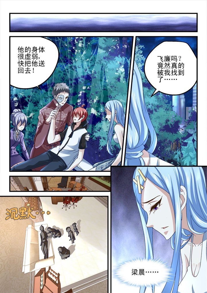 第152章：