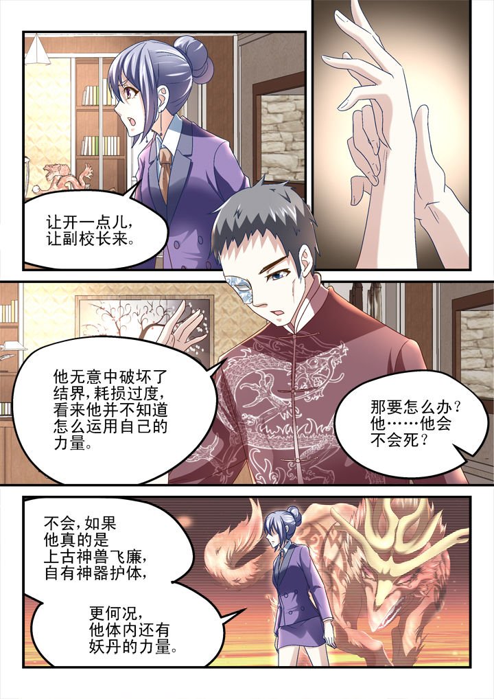 第152章：