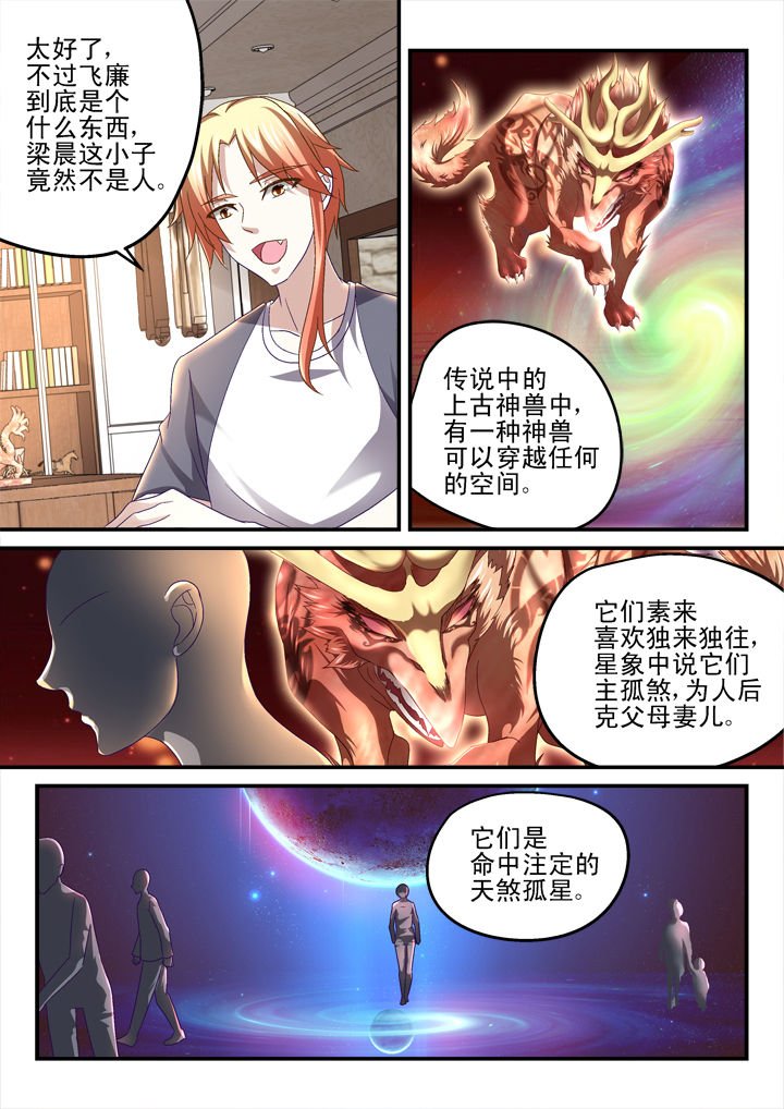第152章：