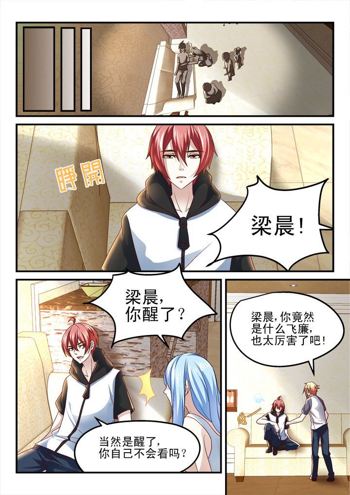 第152章：