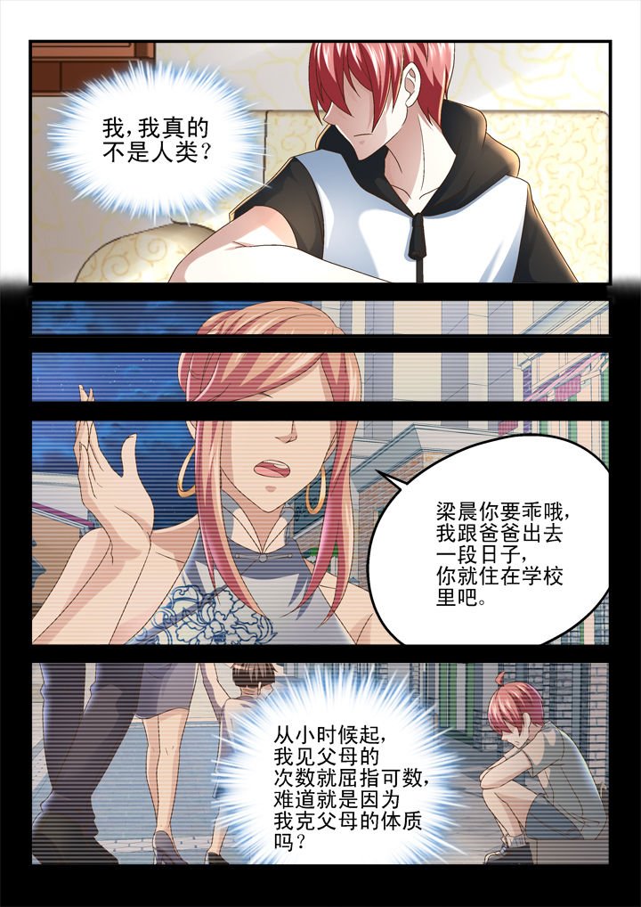第152章：