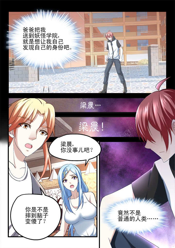 第152章：