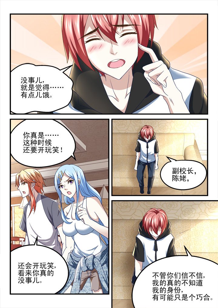 第152章：