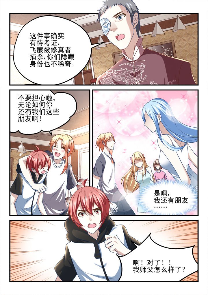 第152章：