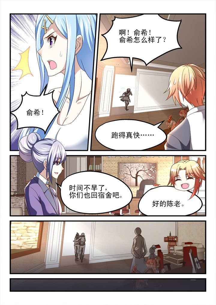 第153章：