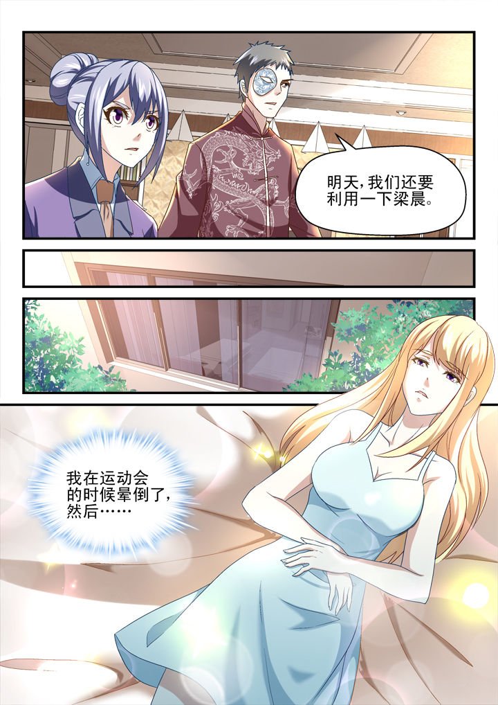 第153章：