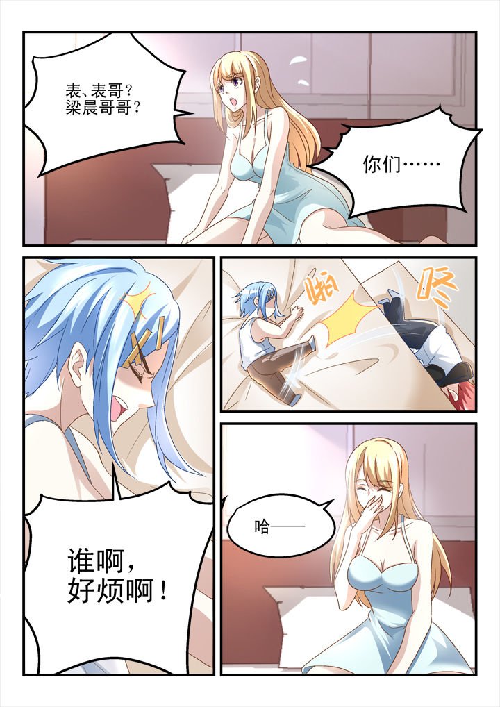 第153章：