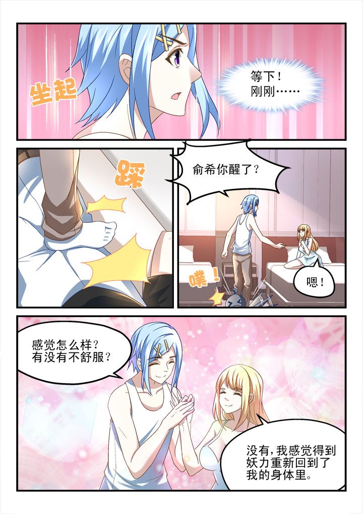 第153章：