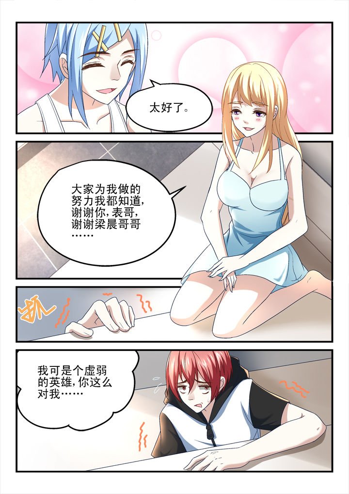 第153章：