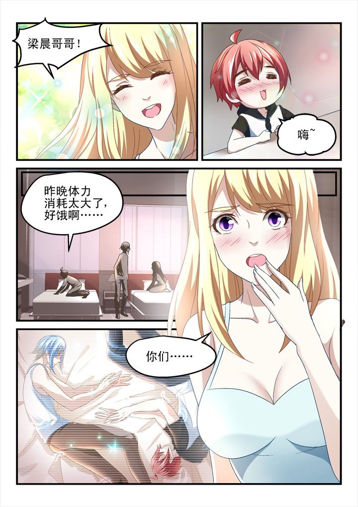 第153章：