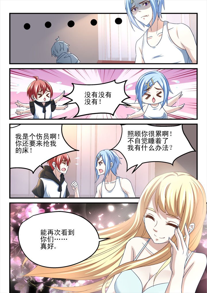 第153章：