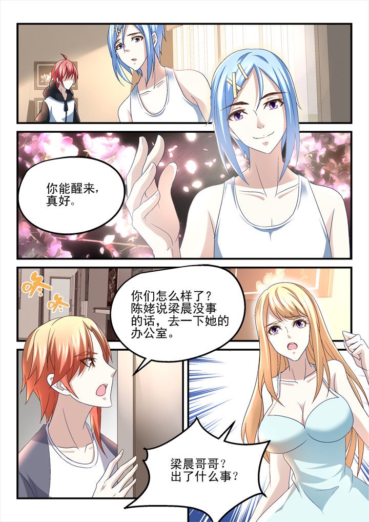 第154章：