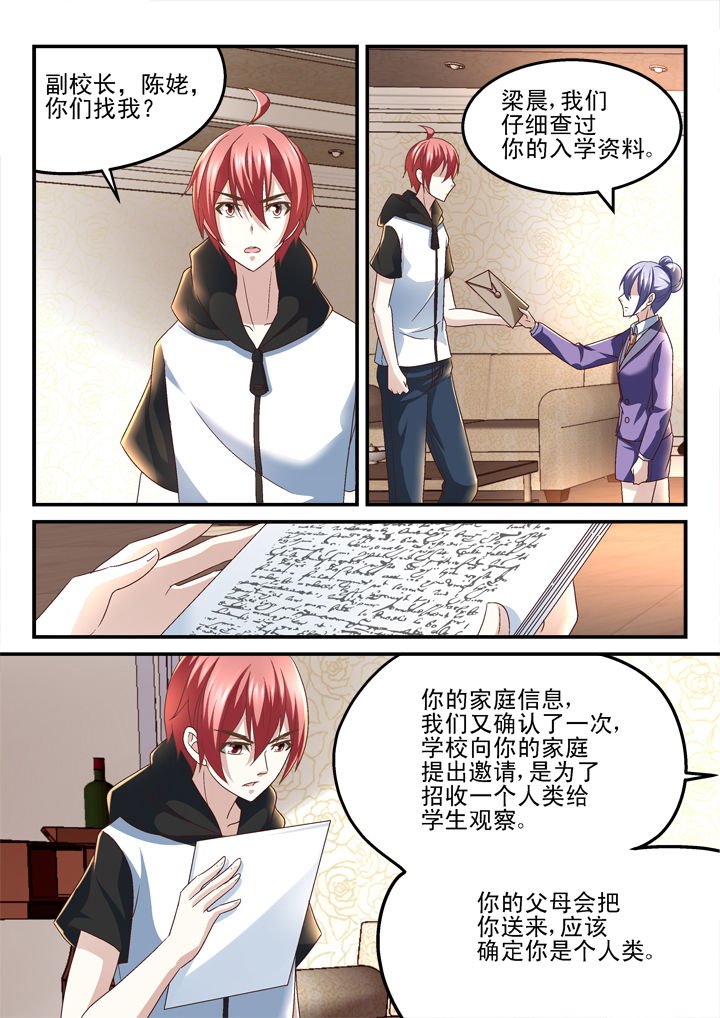 第154章：